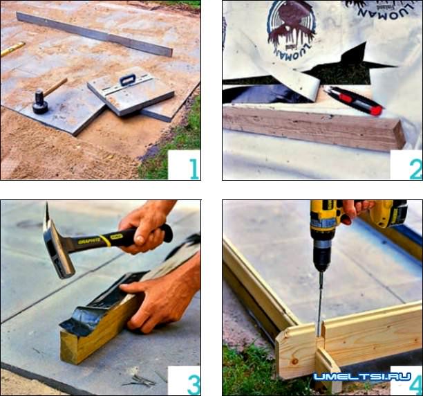 Основание: первые шаги