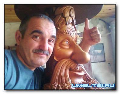 Стол -корень Стол -корень