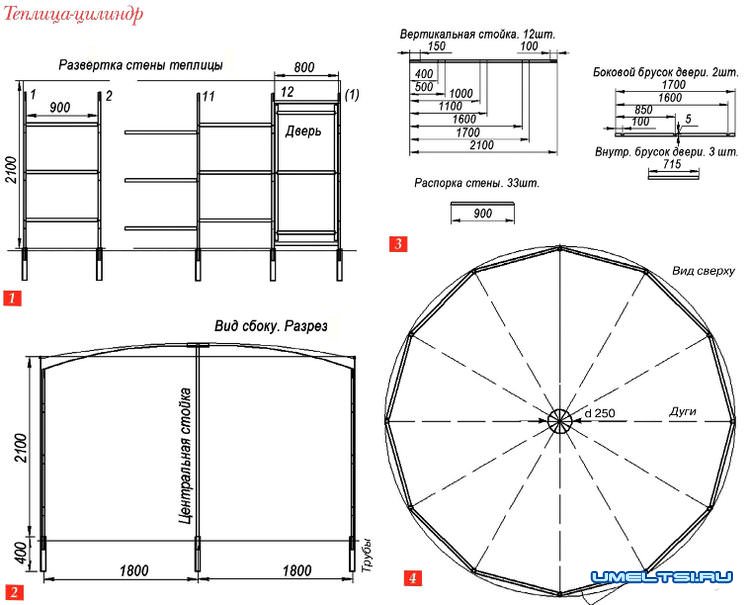 чертеж теплицы