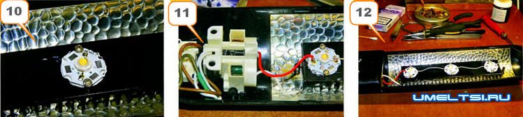 Доработка настольной лампы