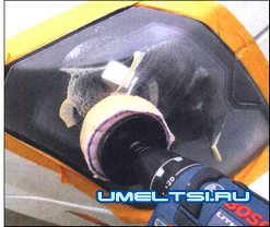 Полировка фар