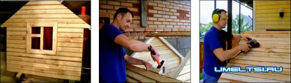 Домик для гномика