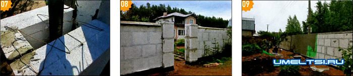 Забор из газобетонных блоков