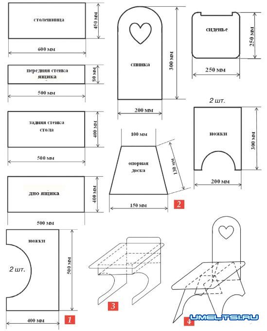 Детская парта своими руками чертеж