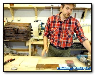 Браширование своими руками