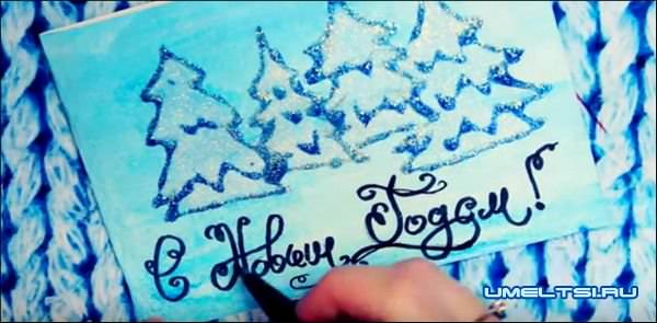 новогодние открытки новогодние открытки