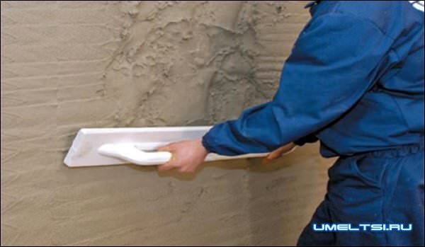 выровнять стены, потолок и пол