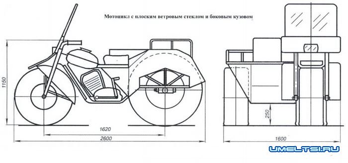 мотоцикл болотоход
