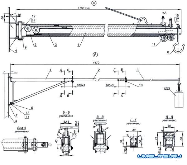 Поворотный консольный кран