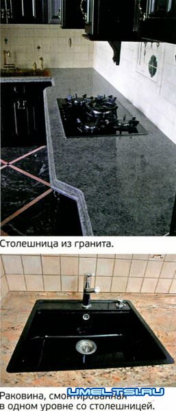 Столешница из природного камня