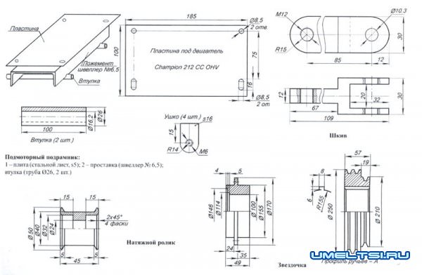 Мотоблок своими руками