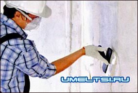 Штукатурим и красим стены Штукатурим и красим стены