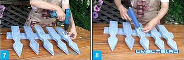 Садовый органайзер