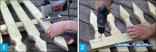 Садовый органайзер