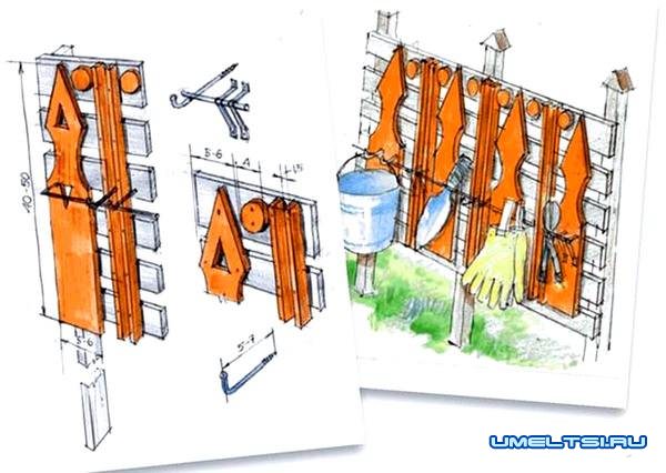 Садовый органайзер