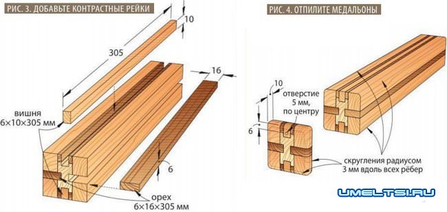 Брелок для ключей