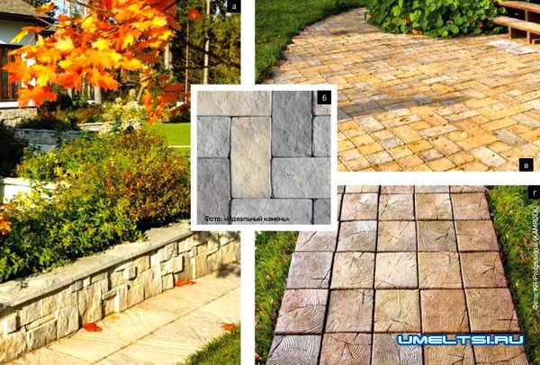 укладка тротуарной плитки укладка тротуарной плитки