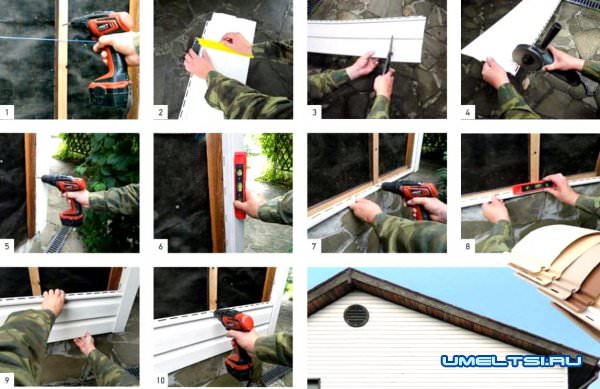 сайдинг своими руками