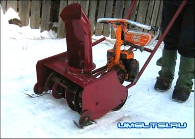 Снегоуборщик