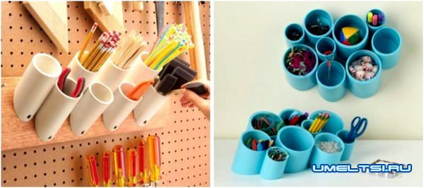 вместительные органайзеры поделки из пластиковых труб