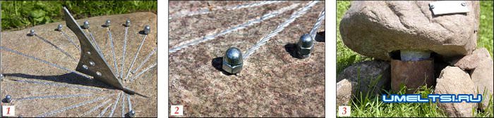 Солнечные часы своими руками