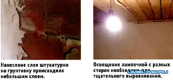 Отделка стен Отделка стен