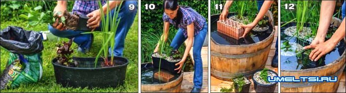 Мини-пруд своими руками