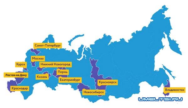во всех крупных городах России во всех крупных городах России