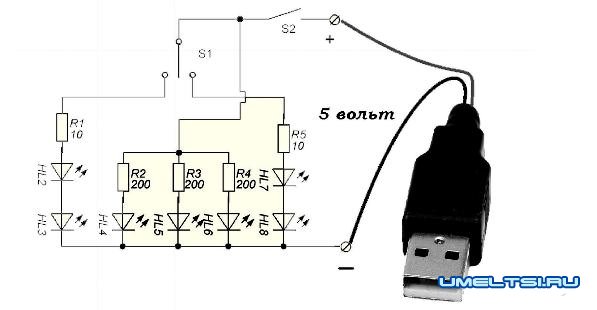Велофара своими руками