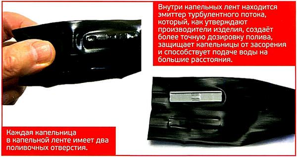 система полива на садовом участке