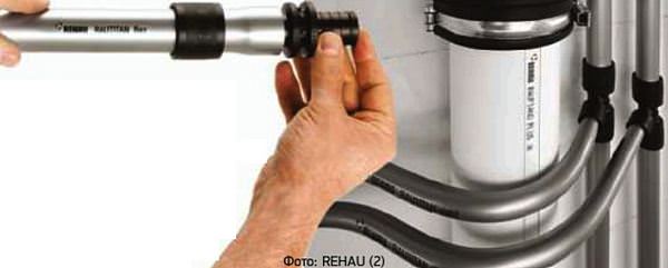 Почему рвёт трубы?