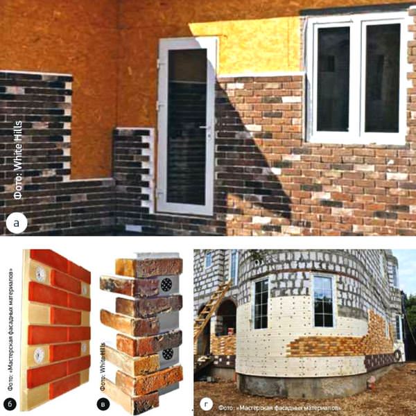 Чем отделать фасад загородного дома Чем отделать фасад загородного дома