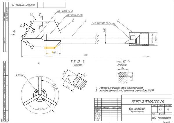 гидробур своими руками гидробур своими руками
