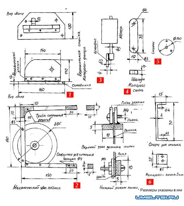  лобзиковый станок
