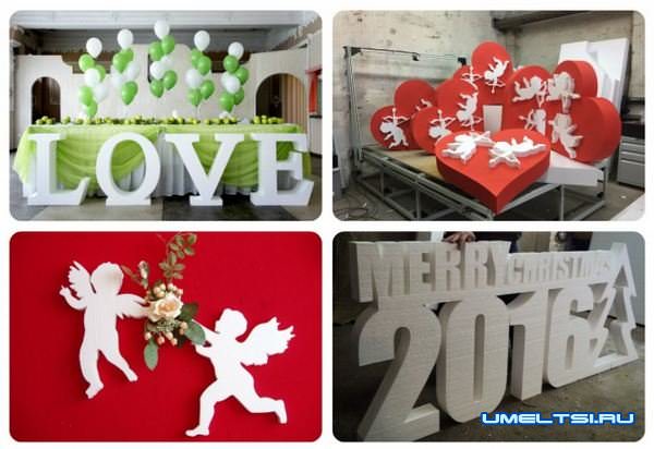 Буквы из пенопласта