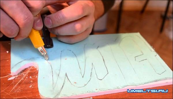 Буквы из пенопласта
