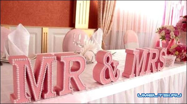 Буквы из пенопласта