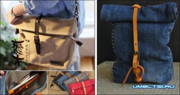 сумки из джинса