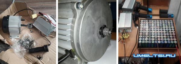 Электроскутер своими руками