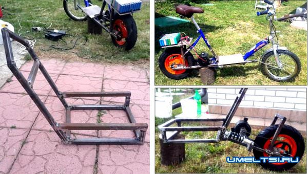 Электроскутер своими руками