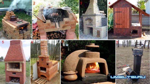 фото уличных печей