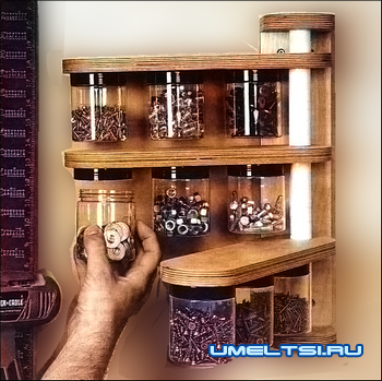 органайзер для гаража