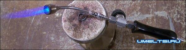 настройка горелки