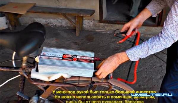 Электровелосипед своими руками