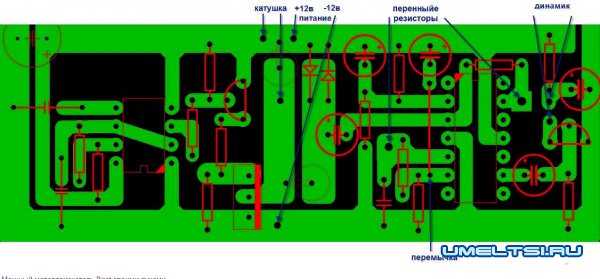 Металлоискатель Пират своими руками схема