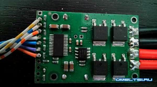 гироскутер своими руками