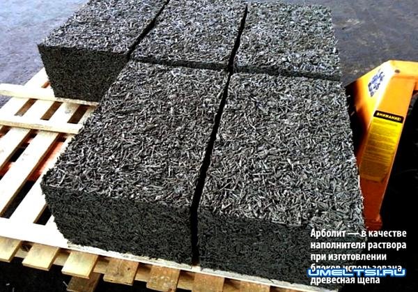 Строим теплый каменный дом своими руками Строим теплый каменный дом своими руками