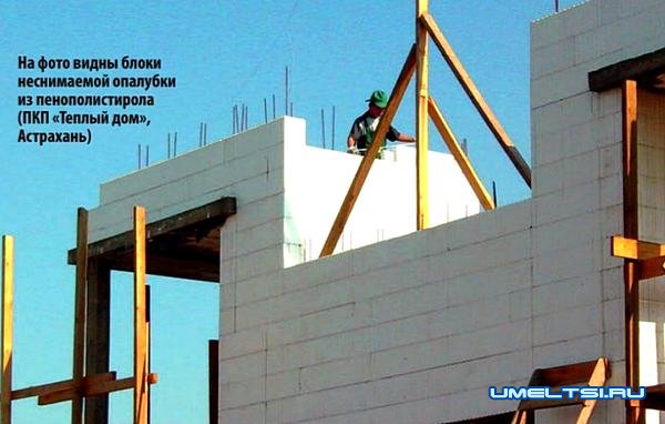 Строим теплый каменный дом своими руками Строим теплый каменный дом своими руками