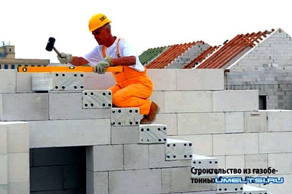 Строим теплый каменный дом своими руками Строим теплый каменный дом своими руками