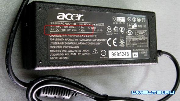 зарядка от ноутбука